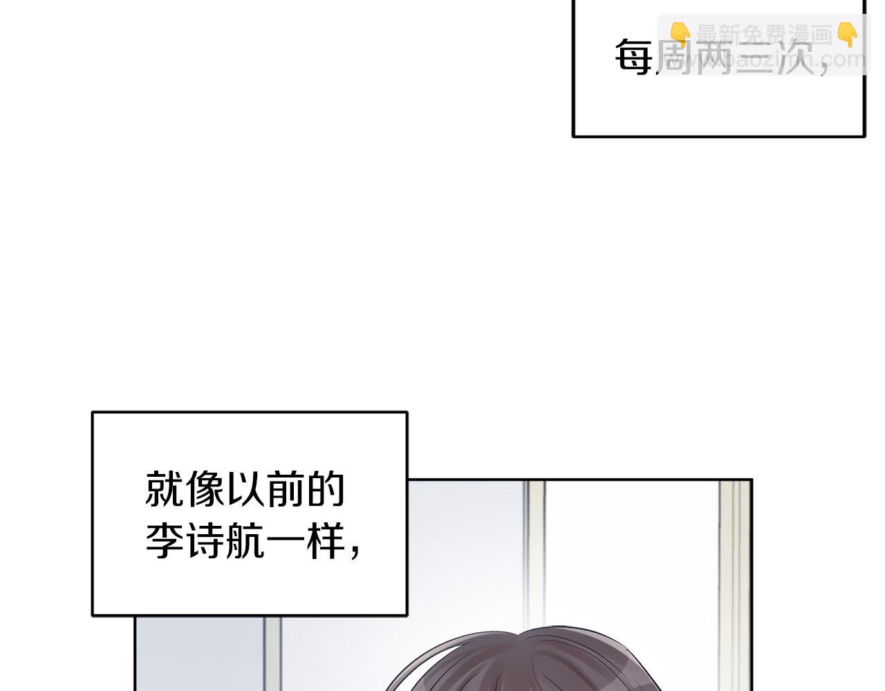 第31话 脱衣服62