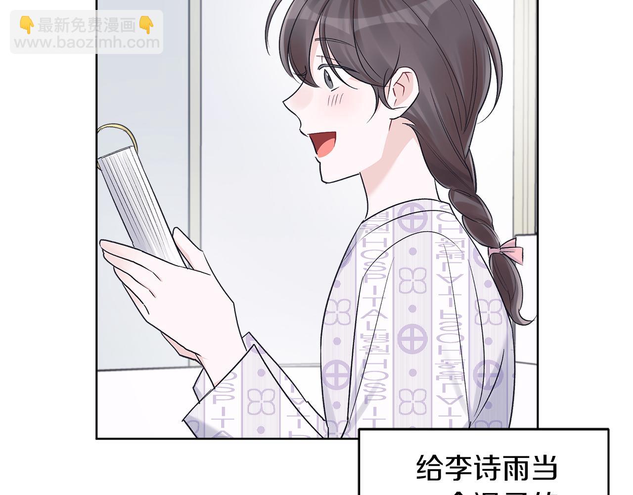 第31话 脱衣服63