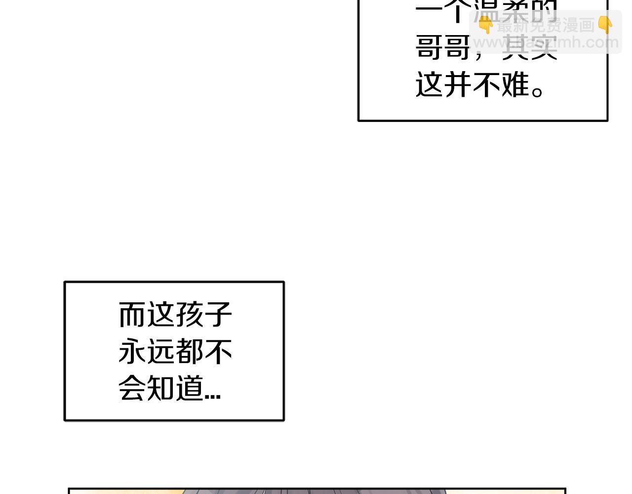 第31话 脱衣服64