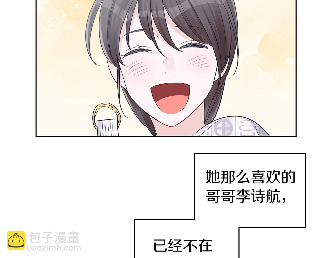 第31话 脱衣服65
