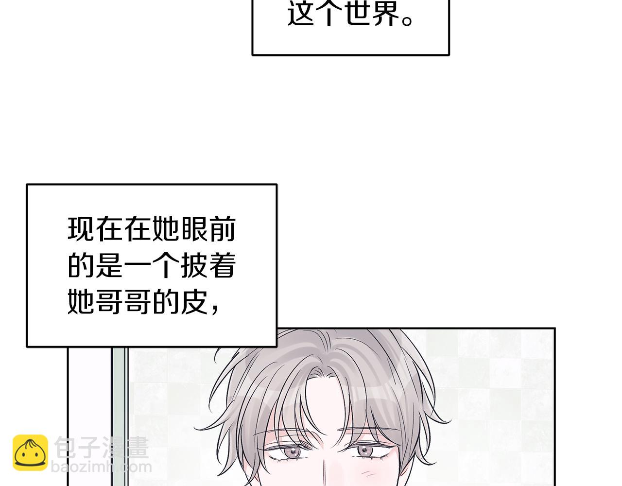 第31话 脱衣服66