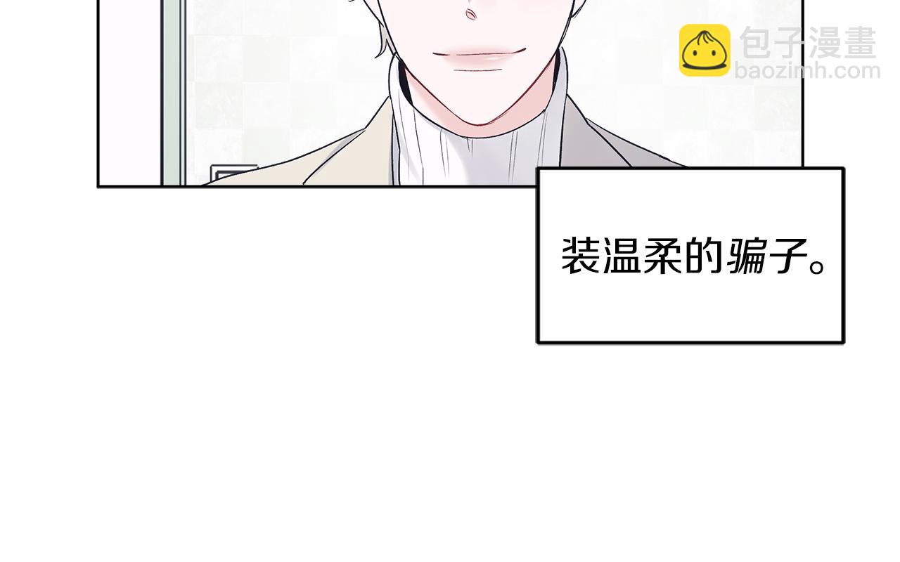 第31话 脱衣服67