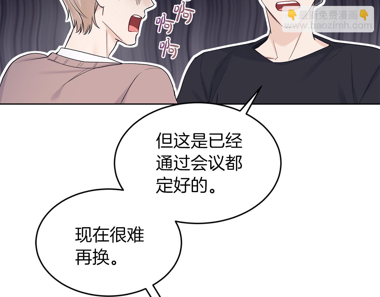 第31话 脱衣服7