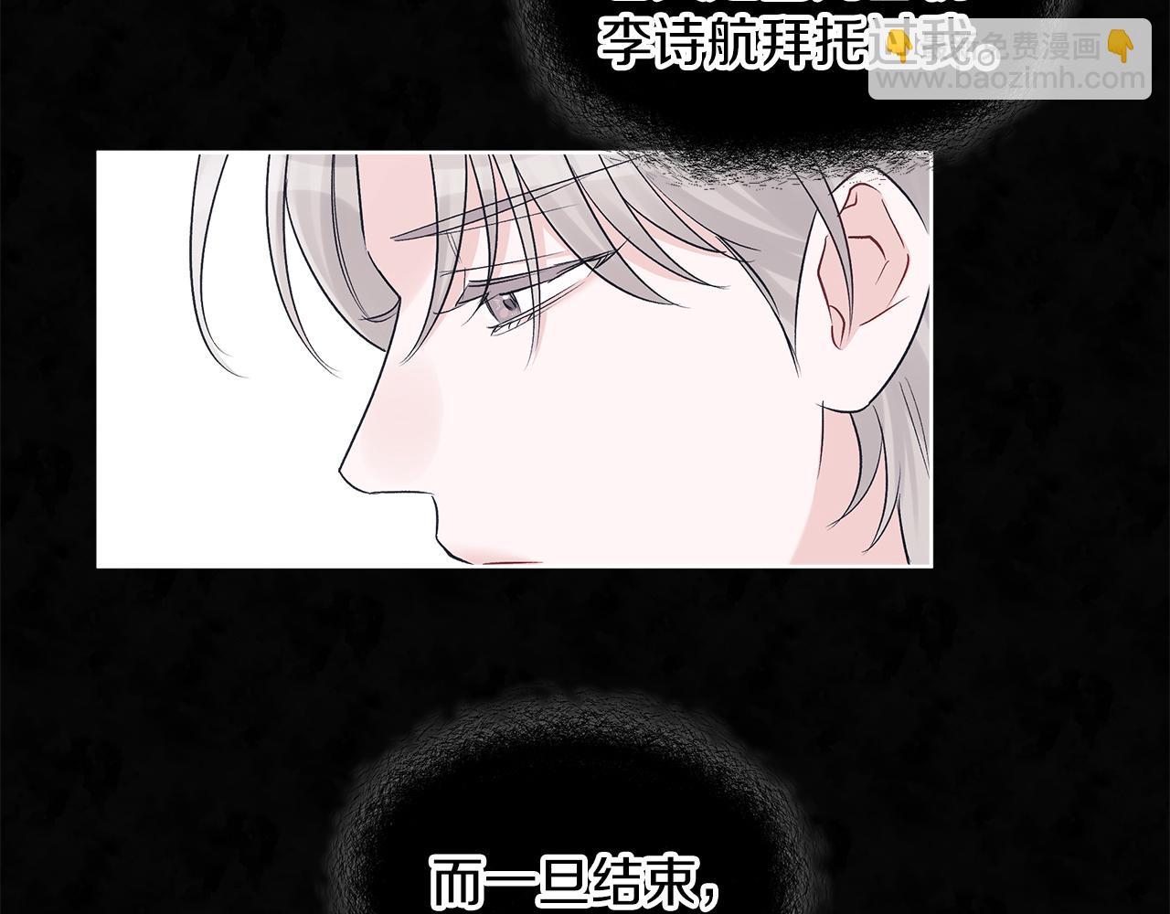 第31话 脱衣服71