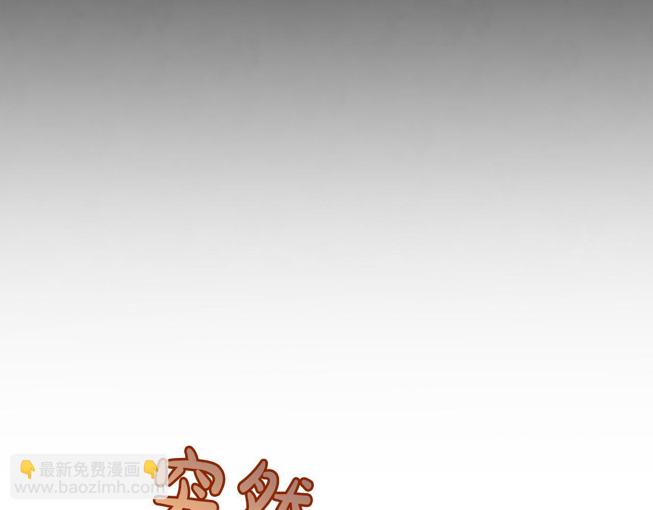 第31话 脱衣服74