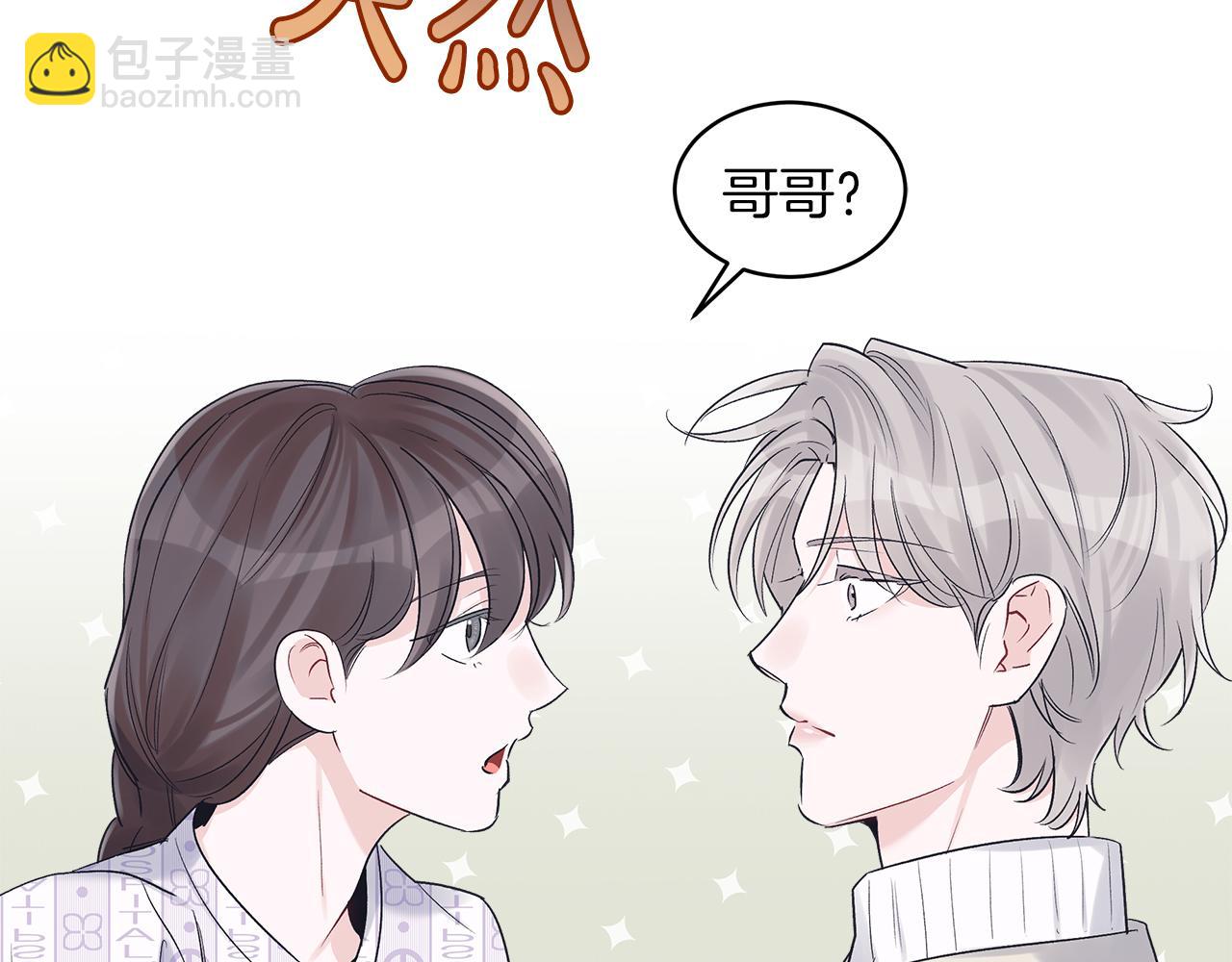 第31话 脱衣服75