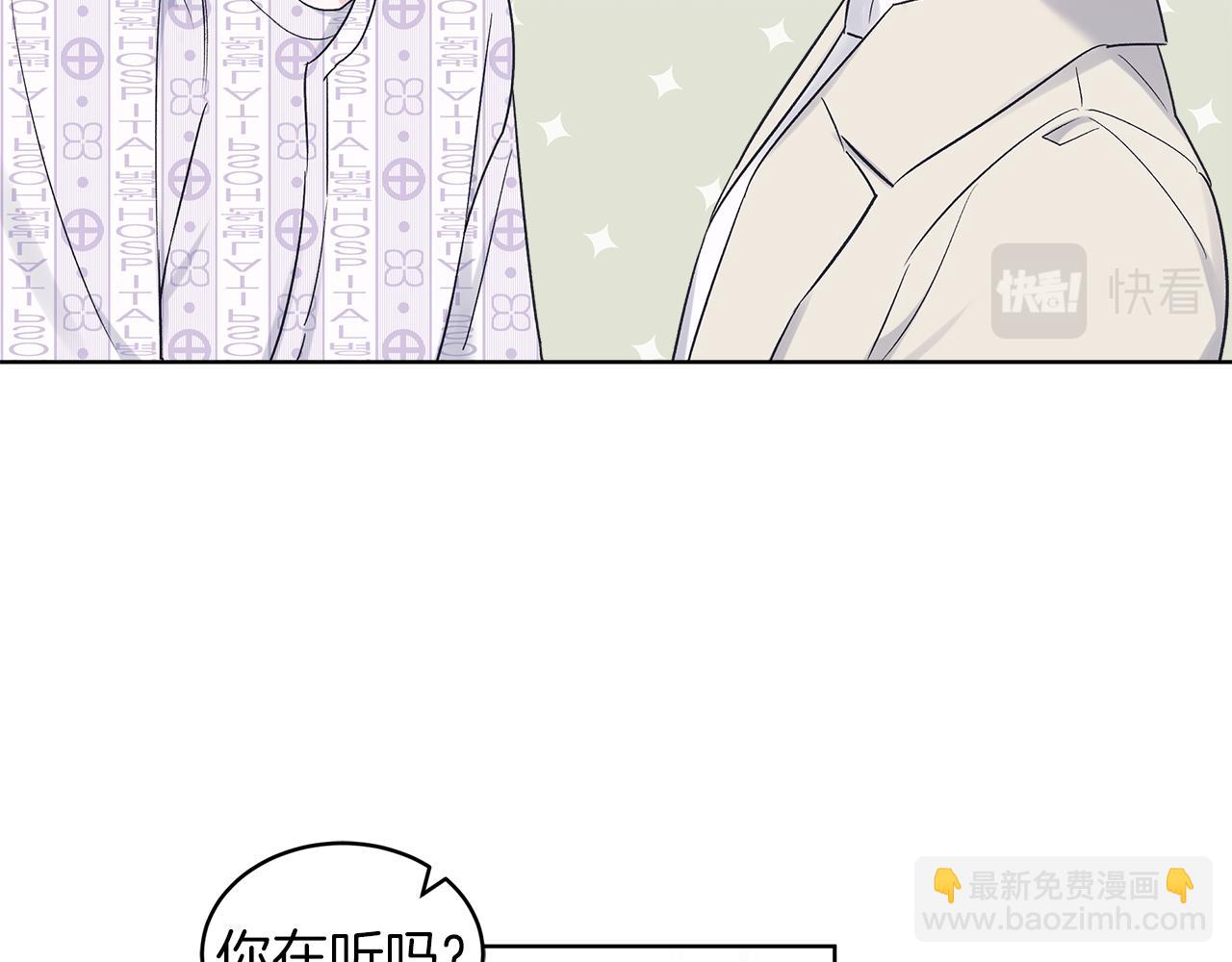 第31话 脱衣服76