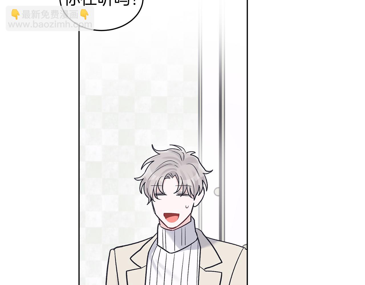 第31话 脱衣服77