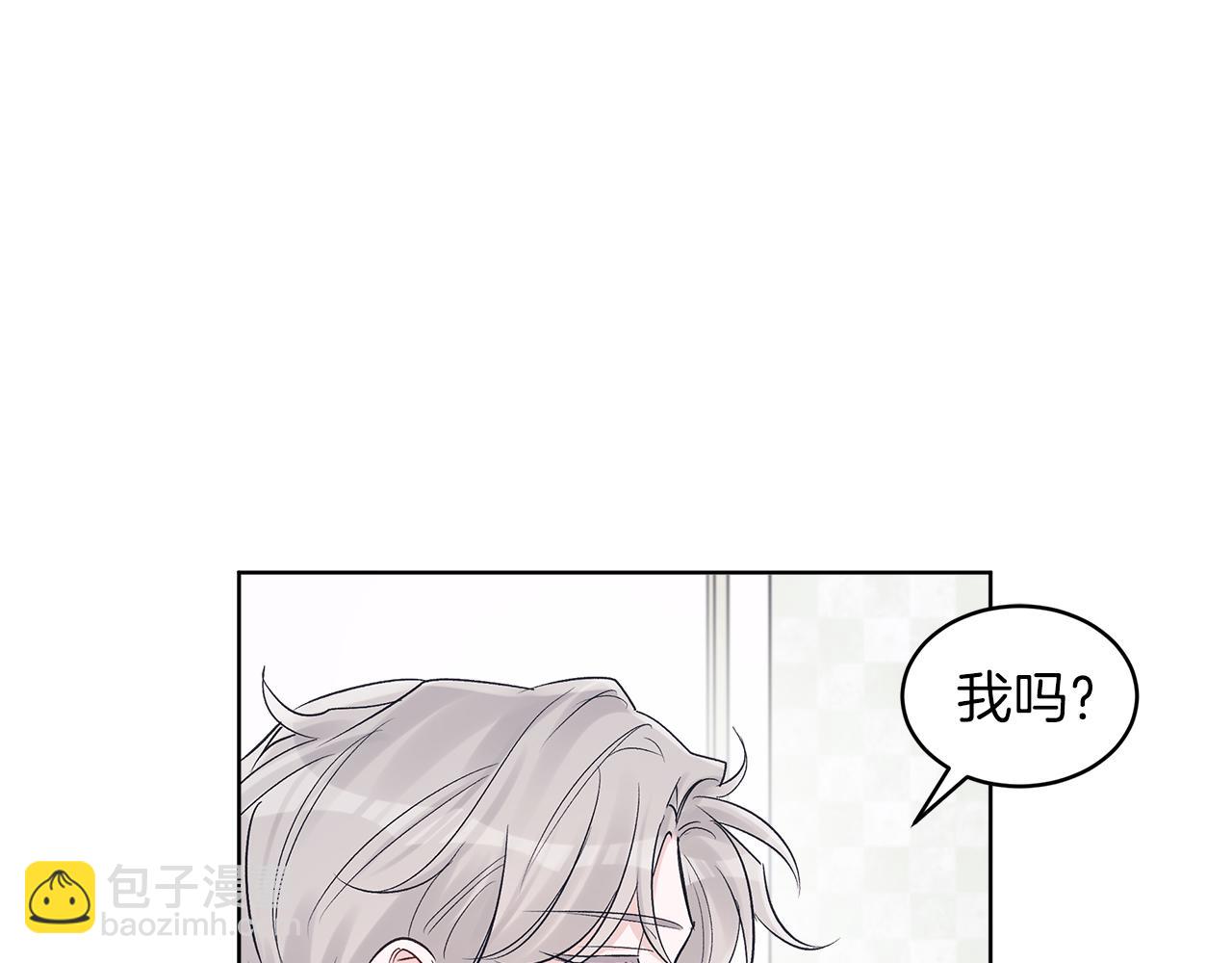 第31话 脱衣服81