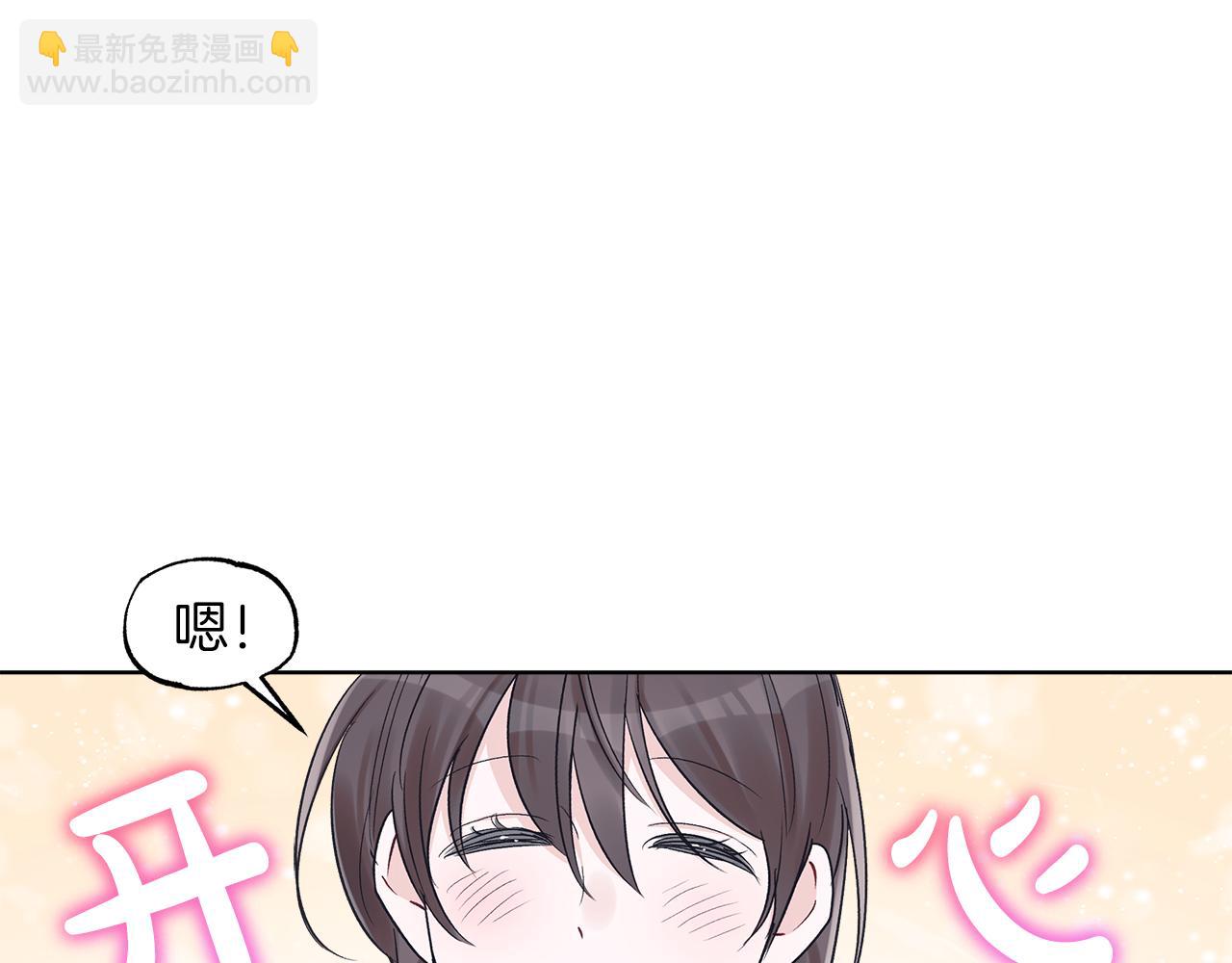 第31话 脱衣服83