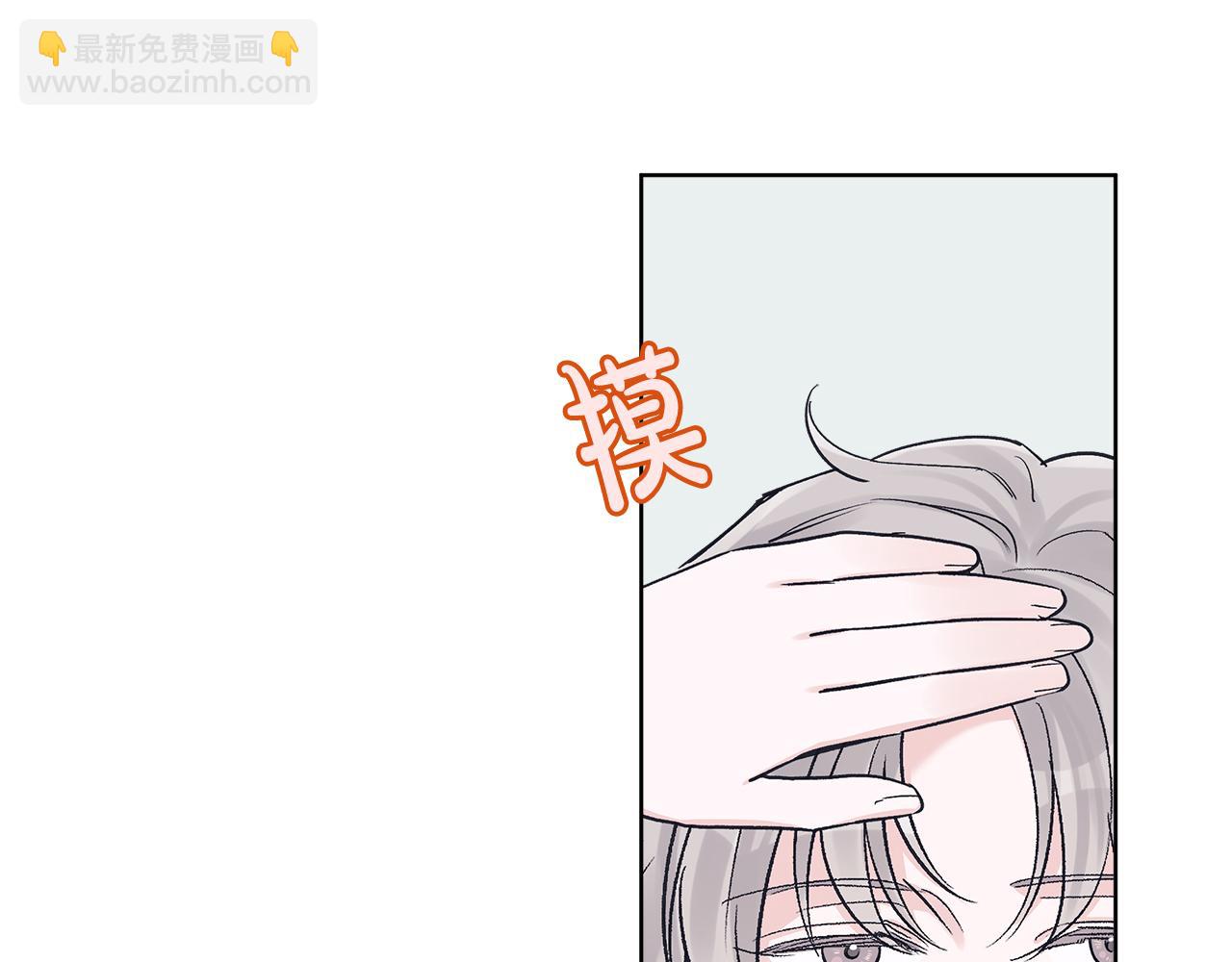 第31话 脱衣服88