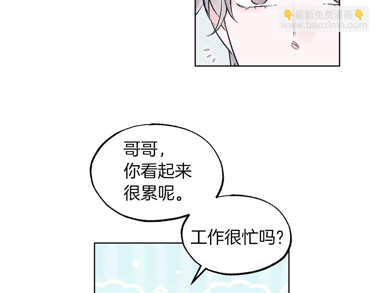 第31话 脱衣服89