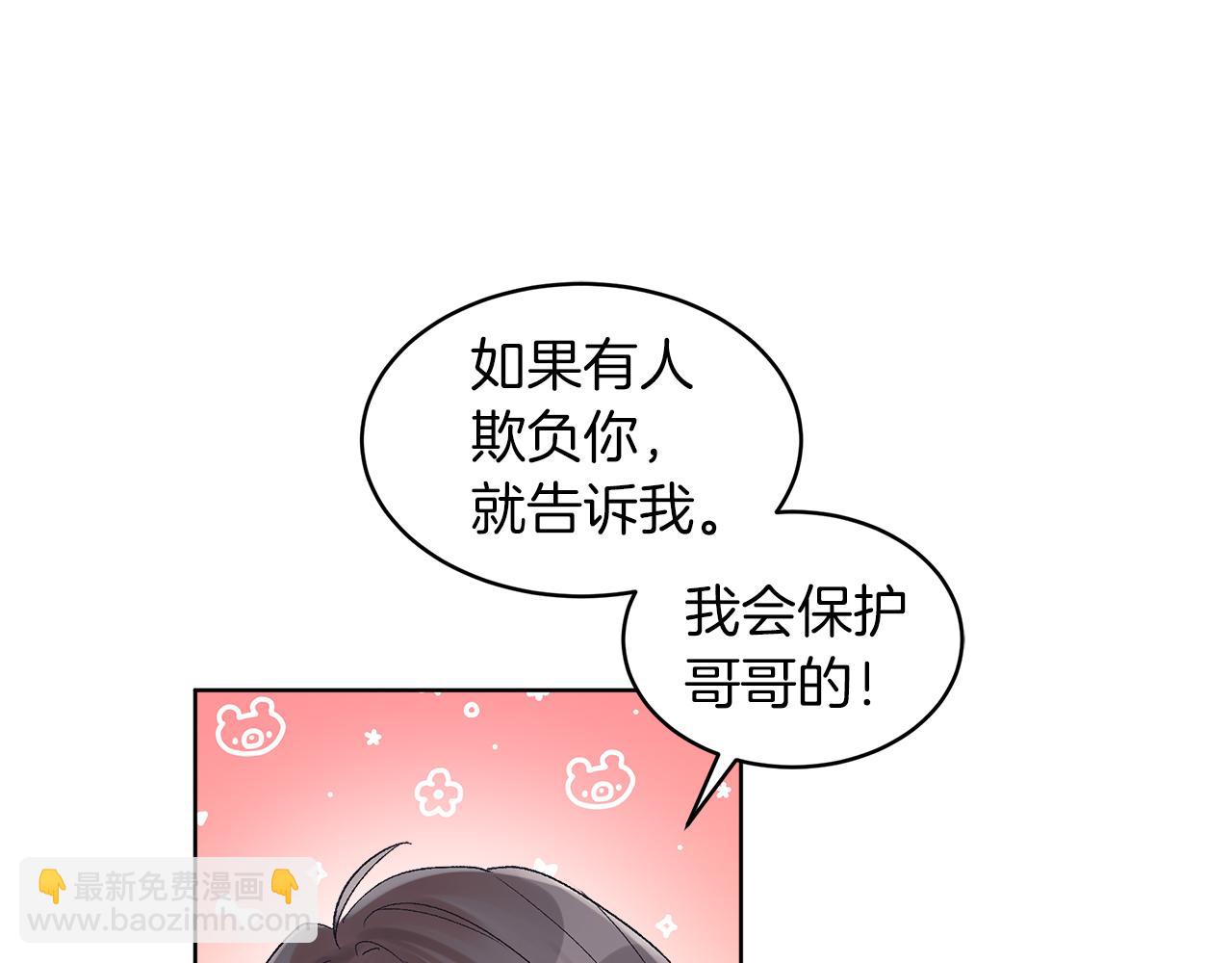 第31话 脱衣服94