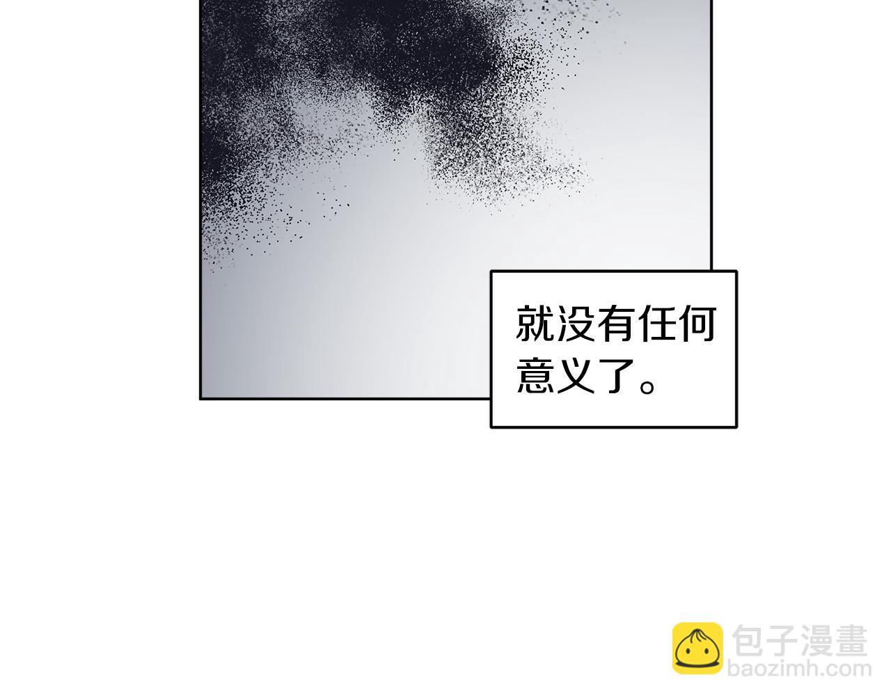 第31话 脱衣服97