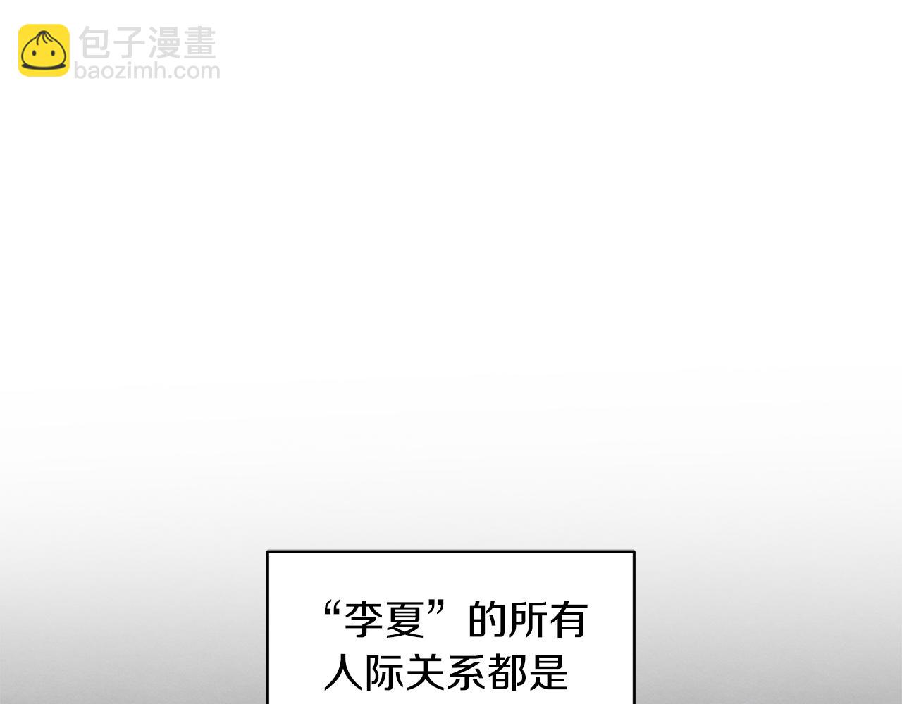 第31话 脱衣服98