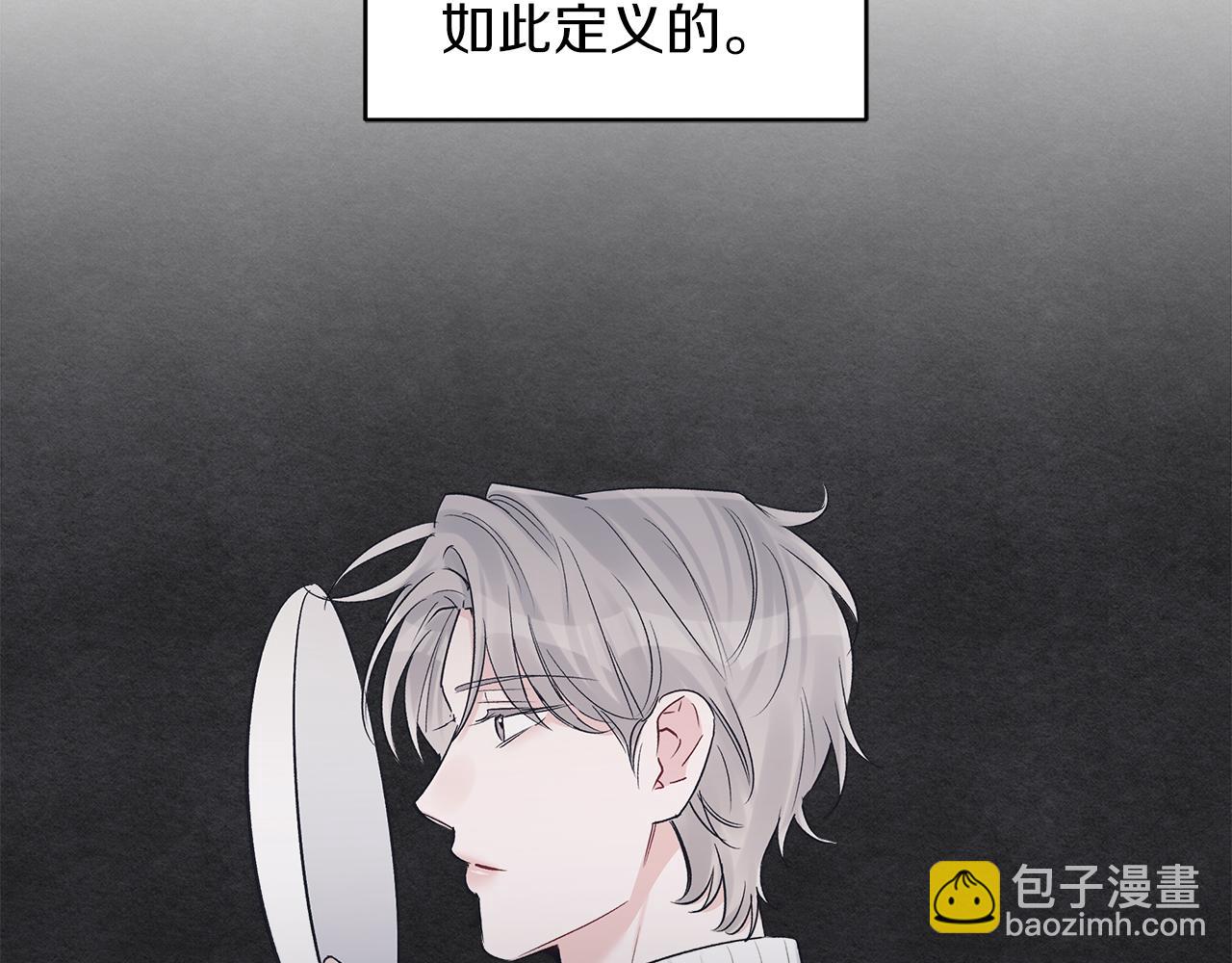 第31话 脱衣服99