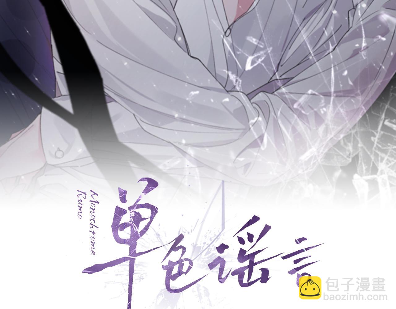 第32话 太过熟练1
