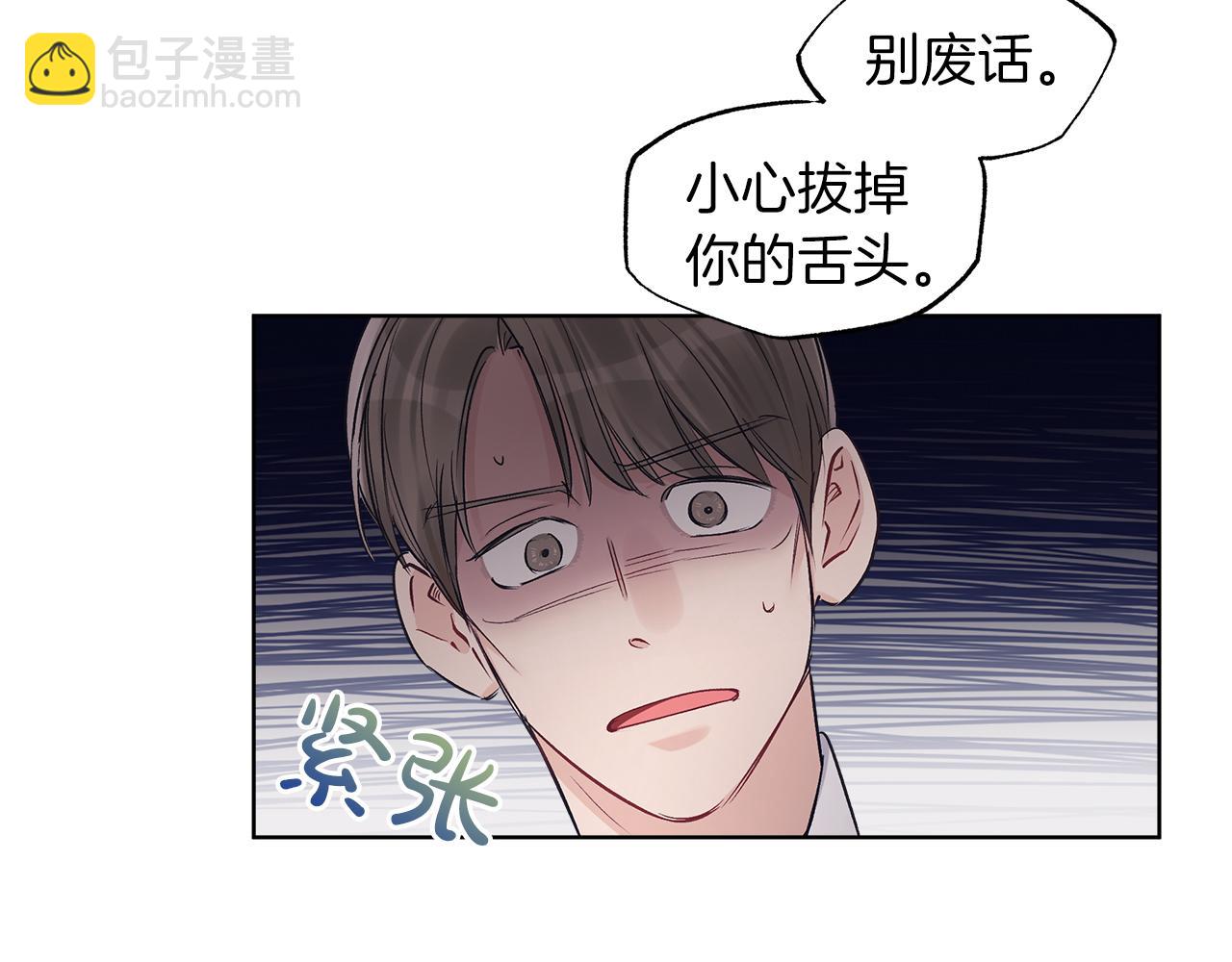 第32话 太过熟练100