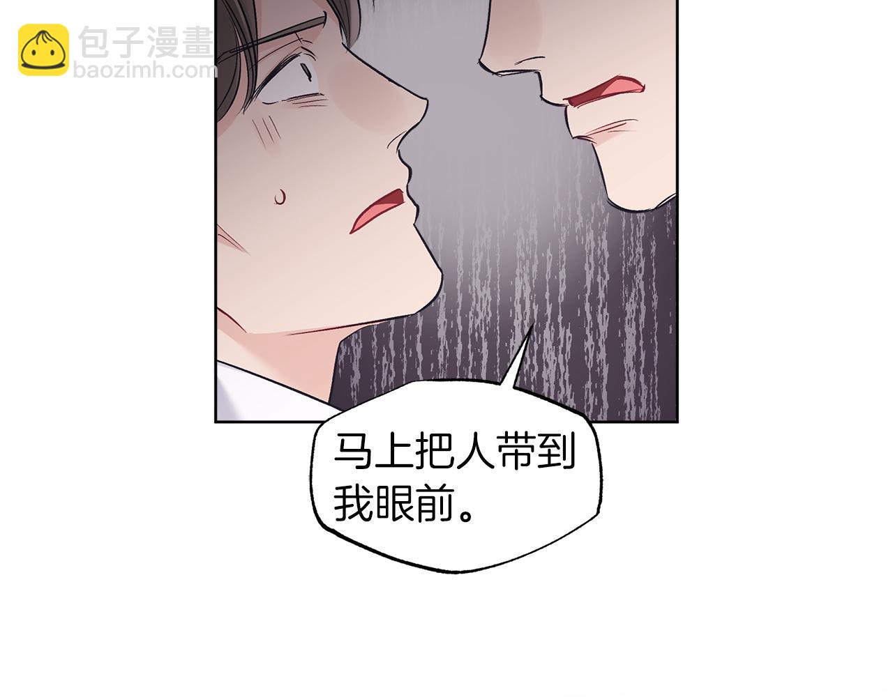 第32话 太过熟练102