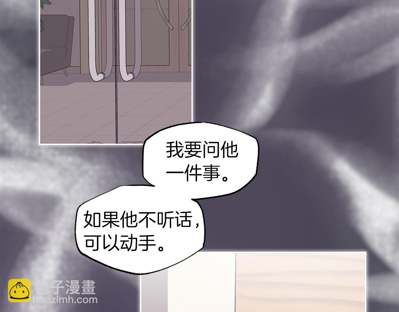 第32话 太过熟练108
