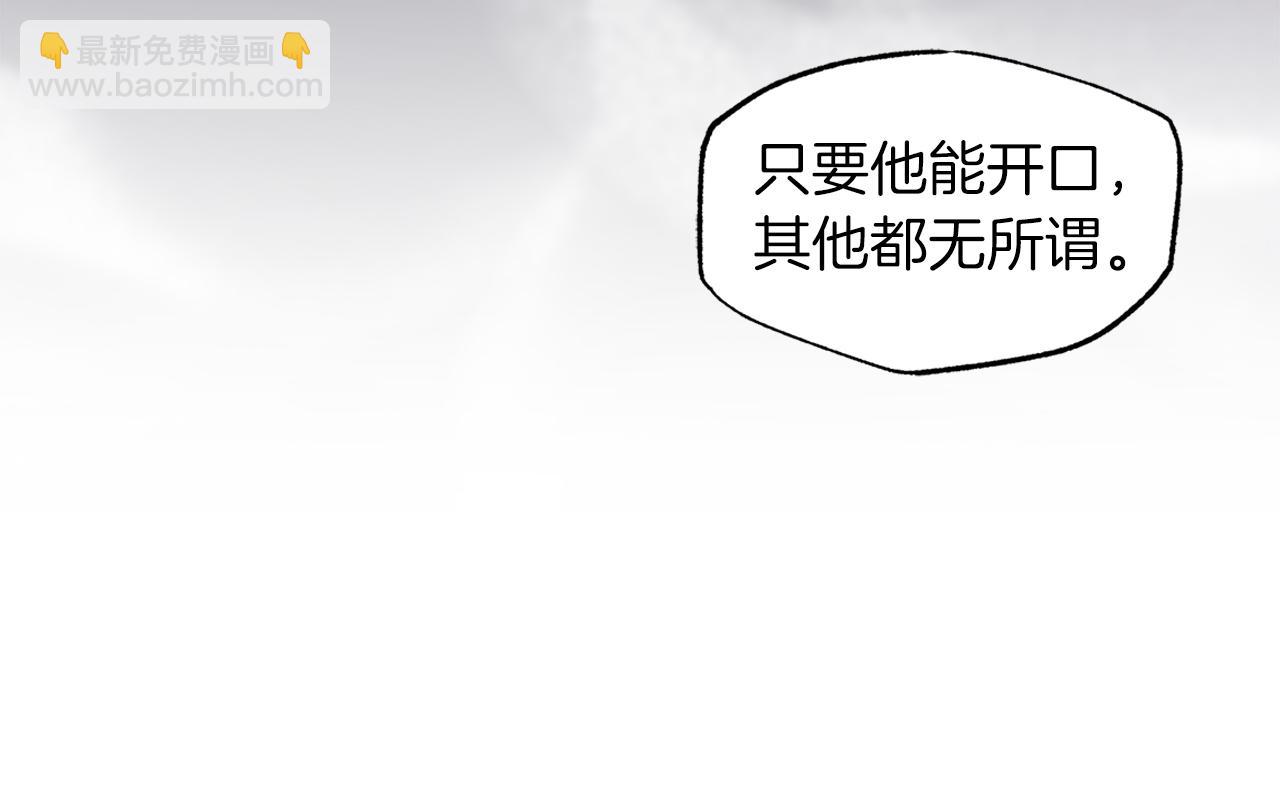 第32话 太过熟练110
