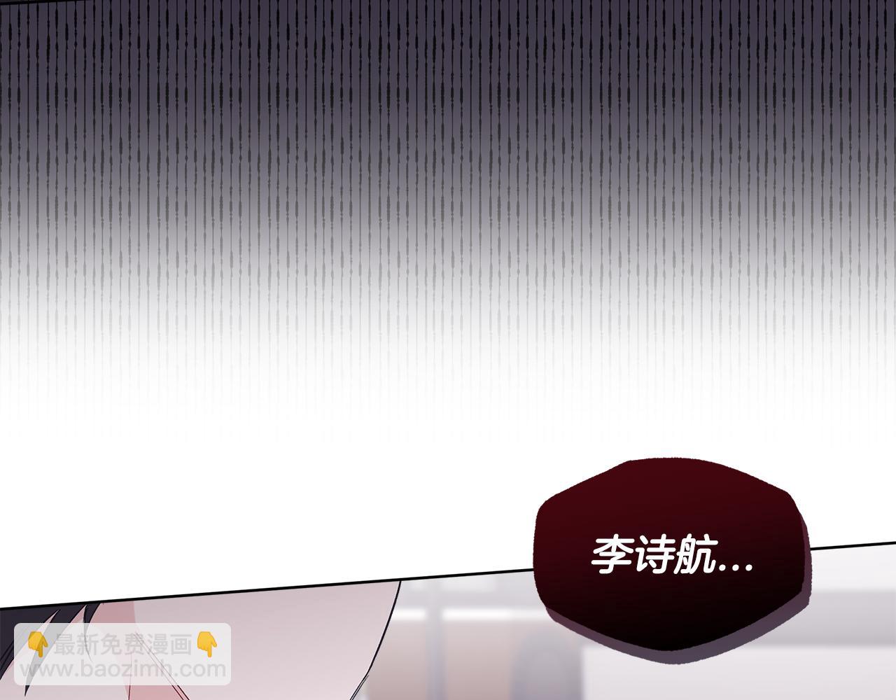 第32话 太过熟练113