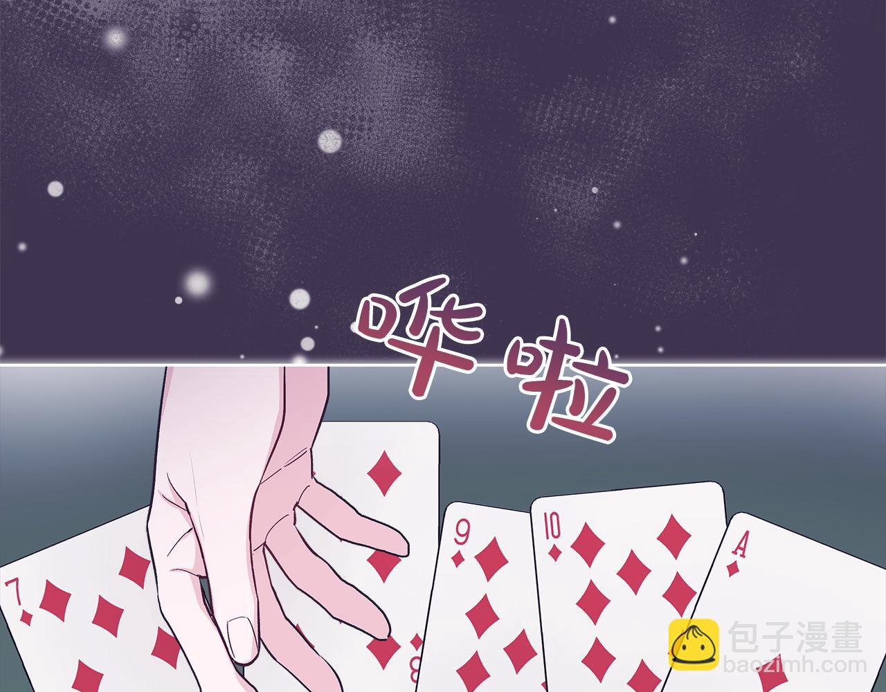 第32话 太过熟练22