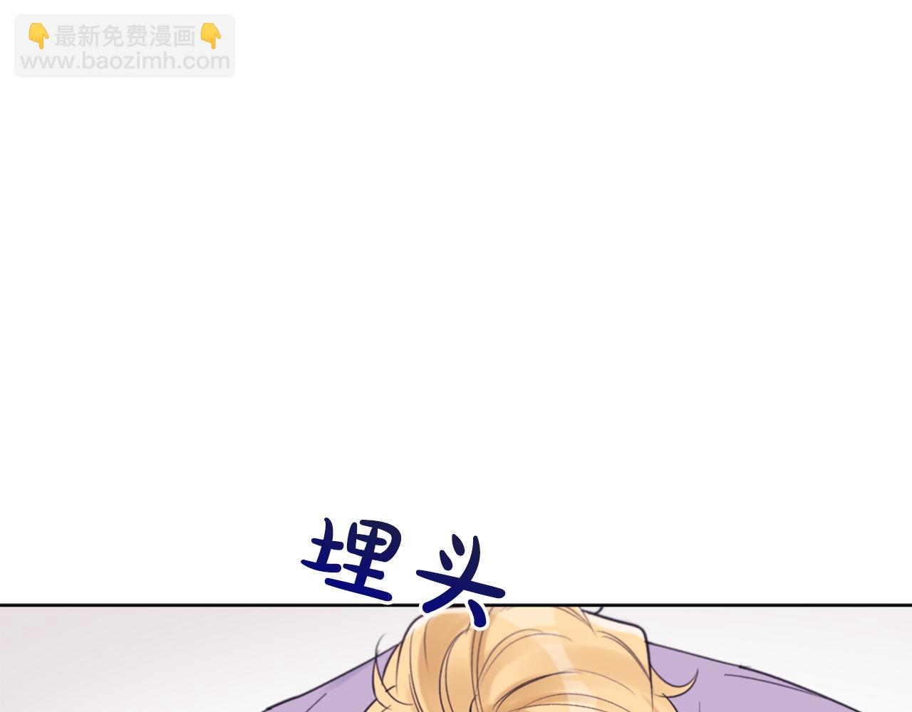 第32话 太过熟练30