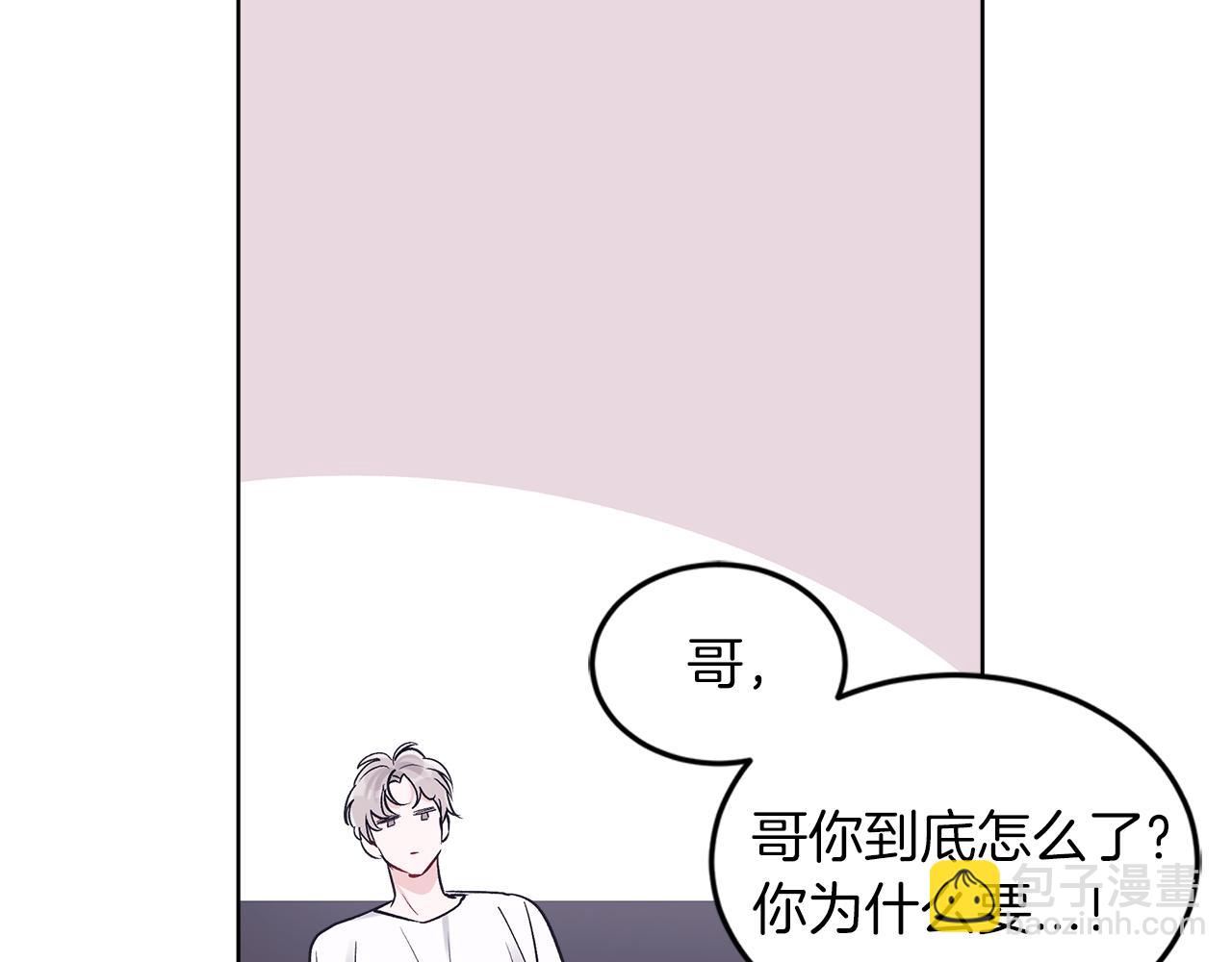 第32话 太过熟练33