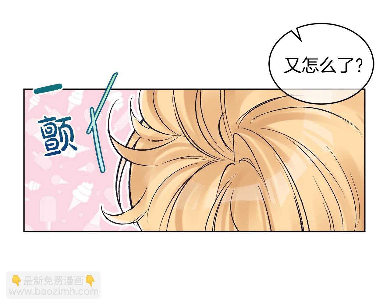 第32话 太过熟练35