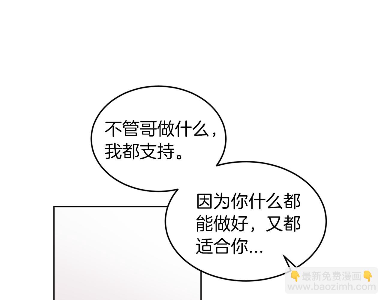 第32话 太过熟练36