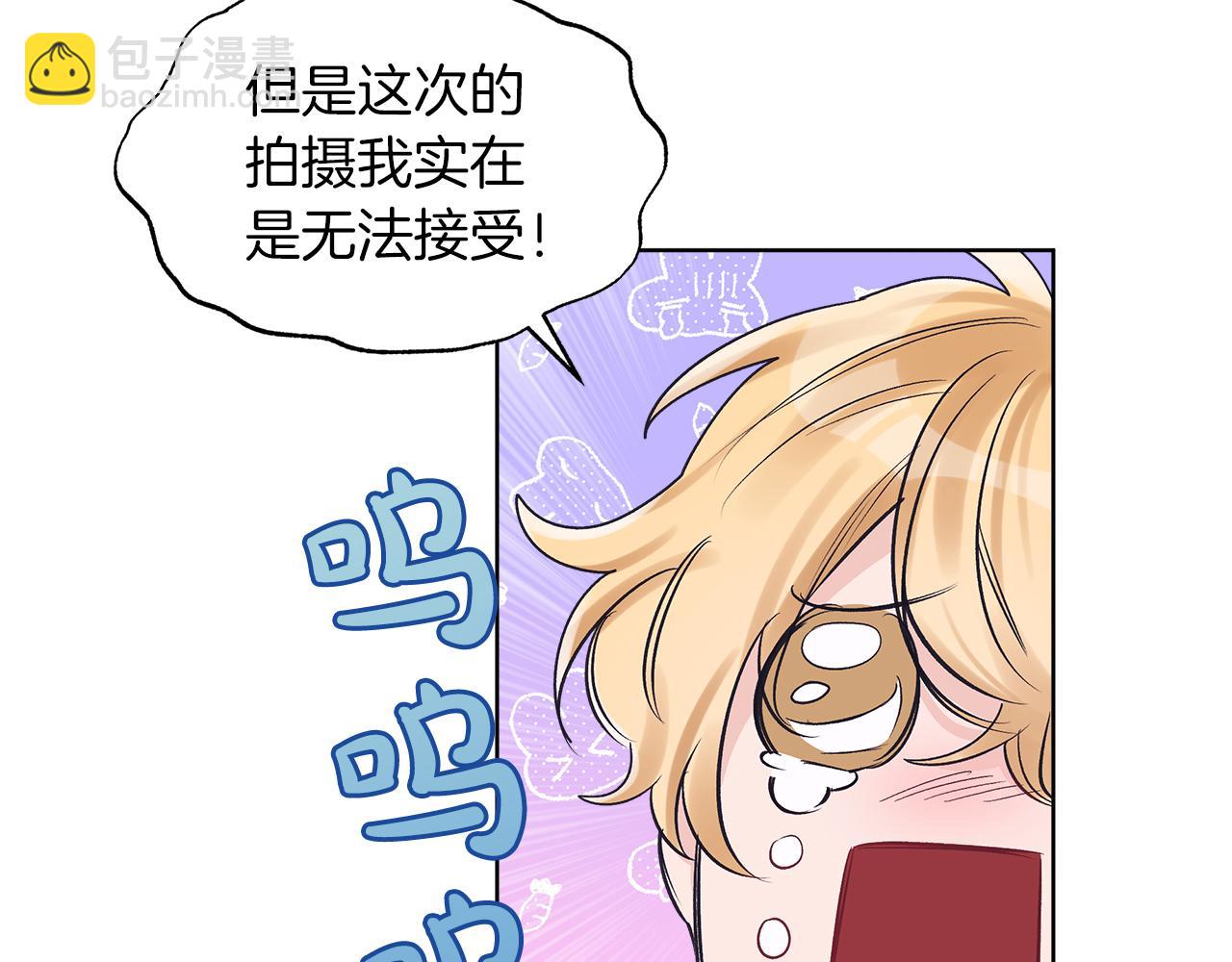 第32话 太过熟练38