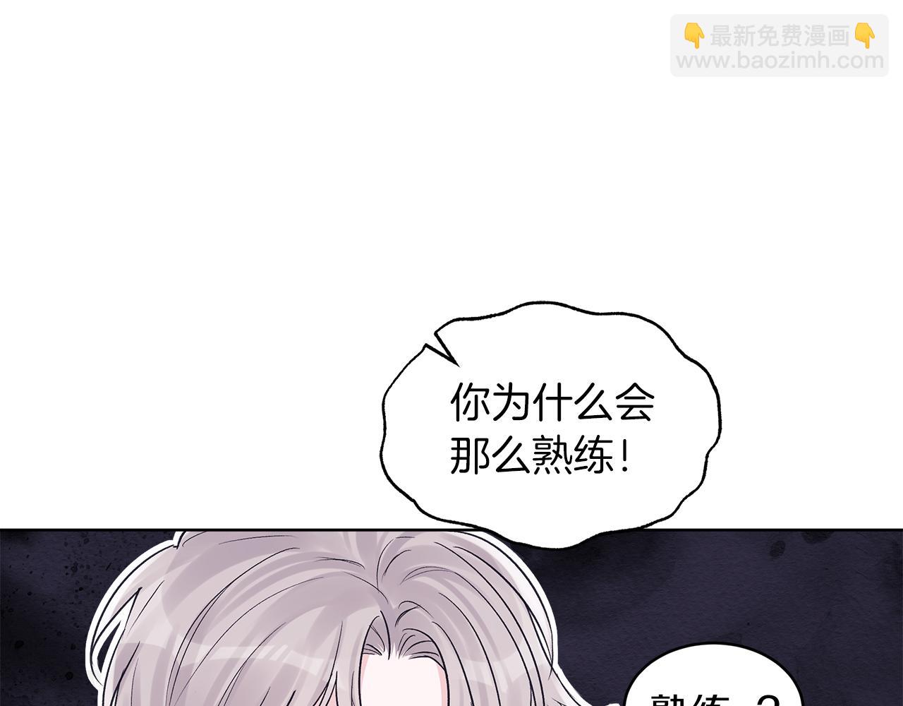 第32话 太过熟练40