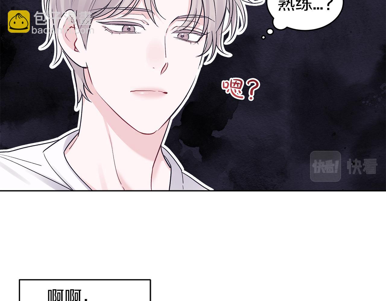 第32话 太过熟练41