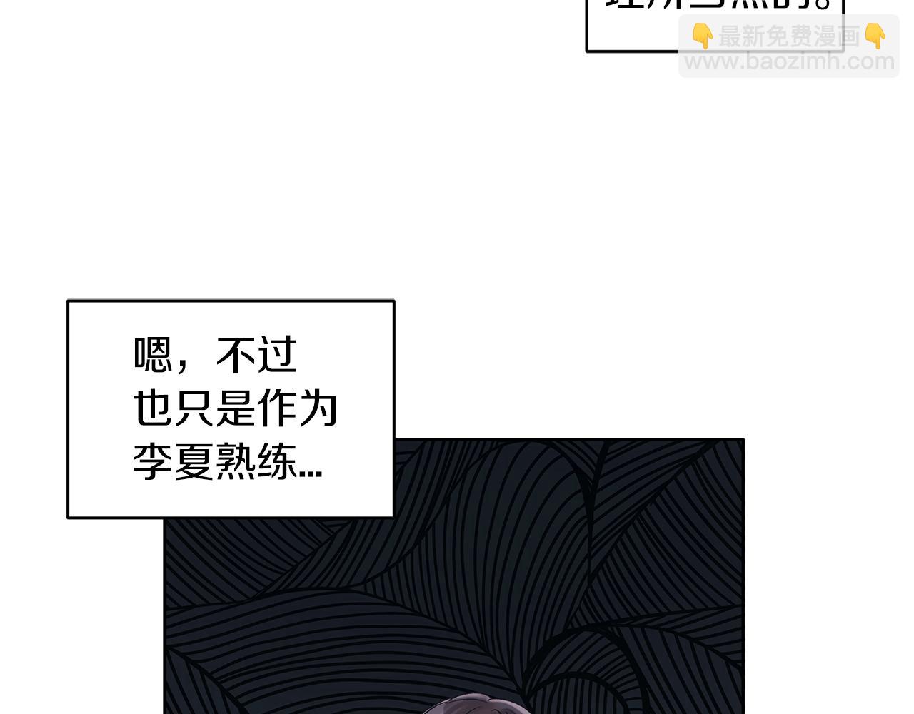 第32话 太过熟练43