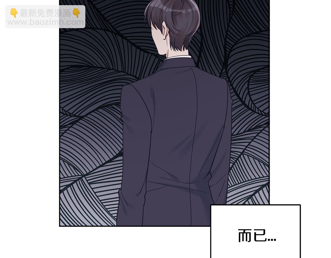 第32话 太过熟练44