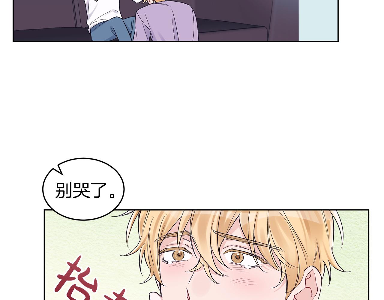 第32话 太过熟练46