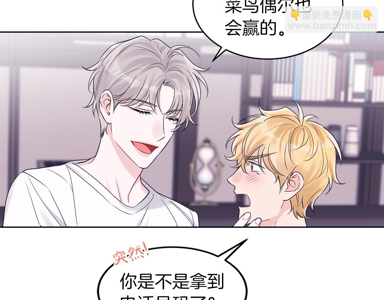 第32话 太过熟练48