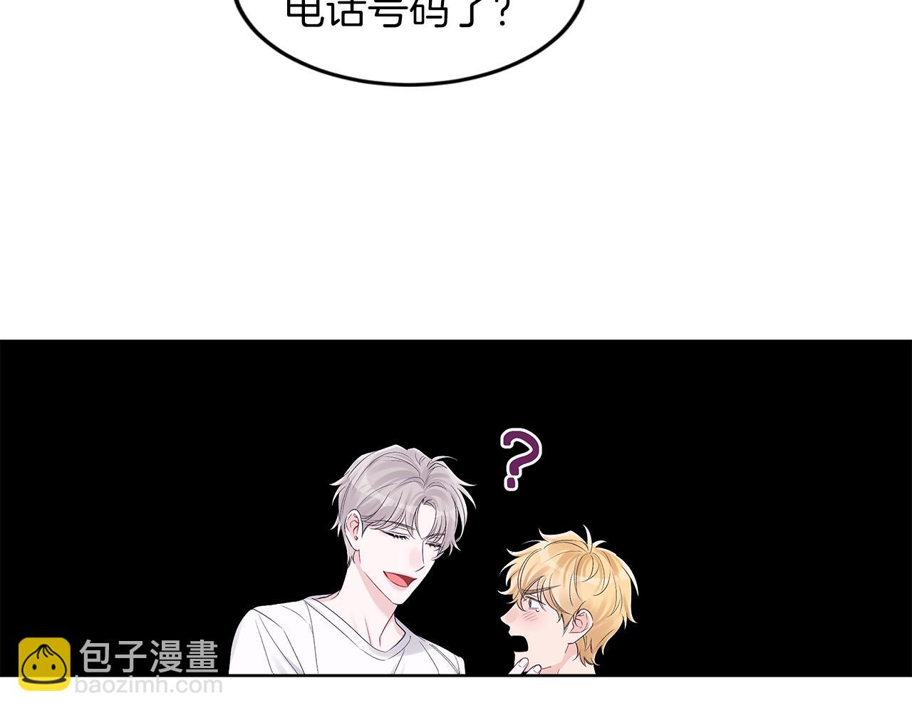 第32话 太过熟练49