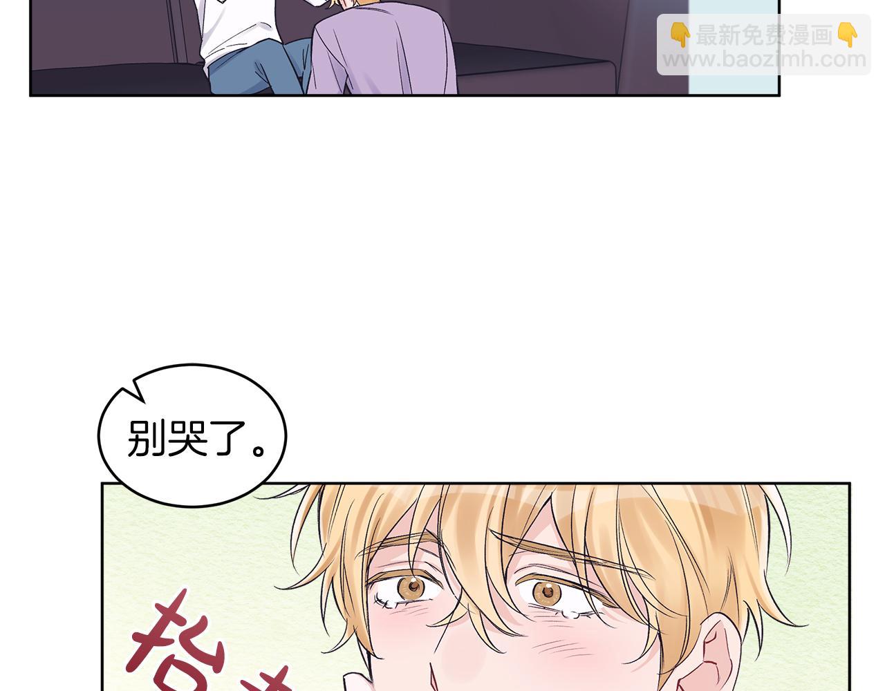 第32话 太过熟练50