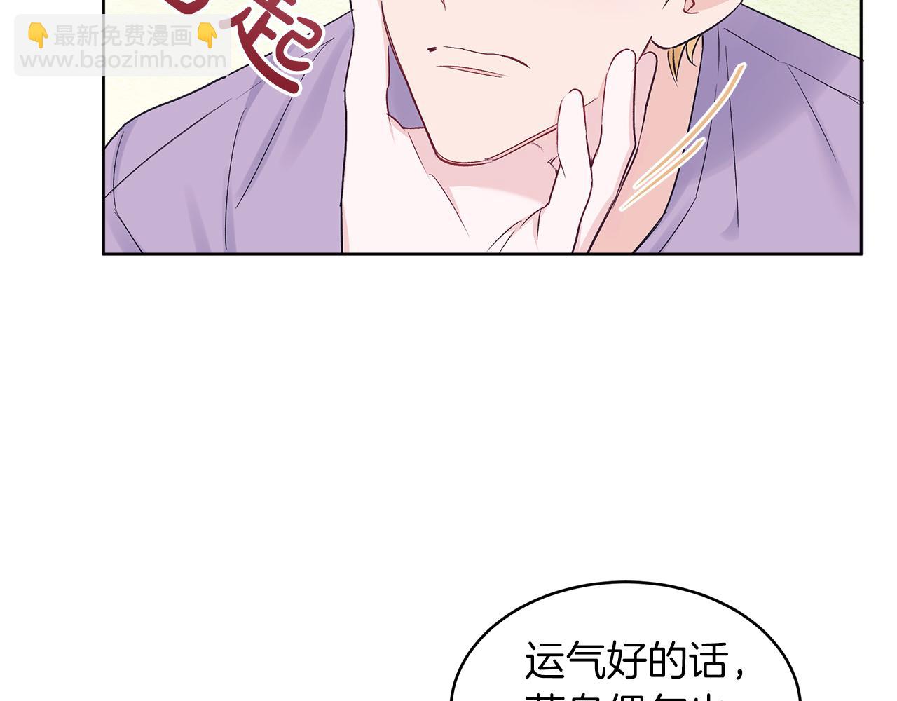 第32话 太过熟练51