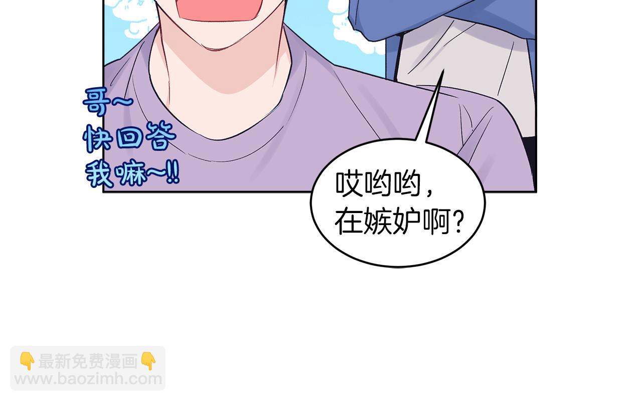 第32话 太过熟练56