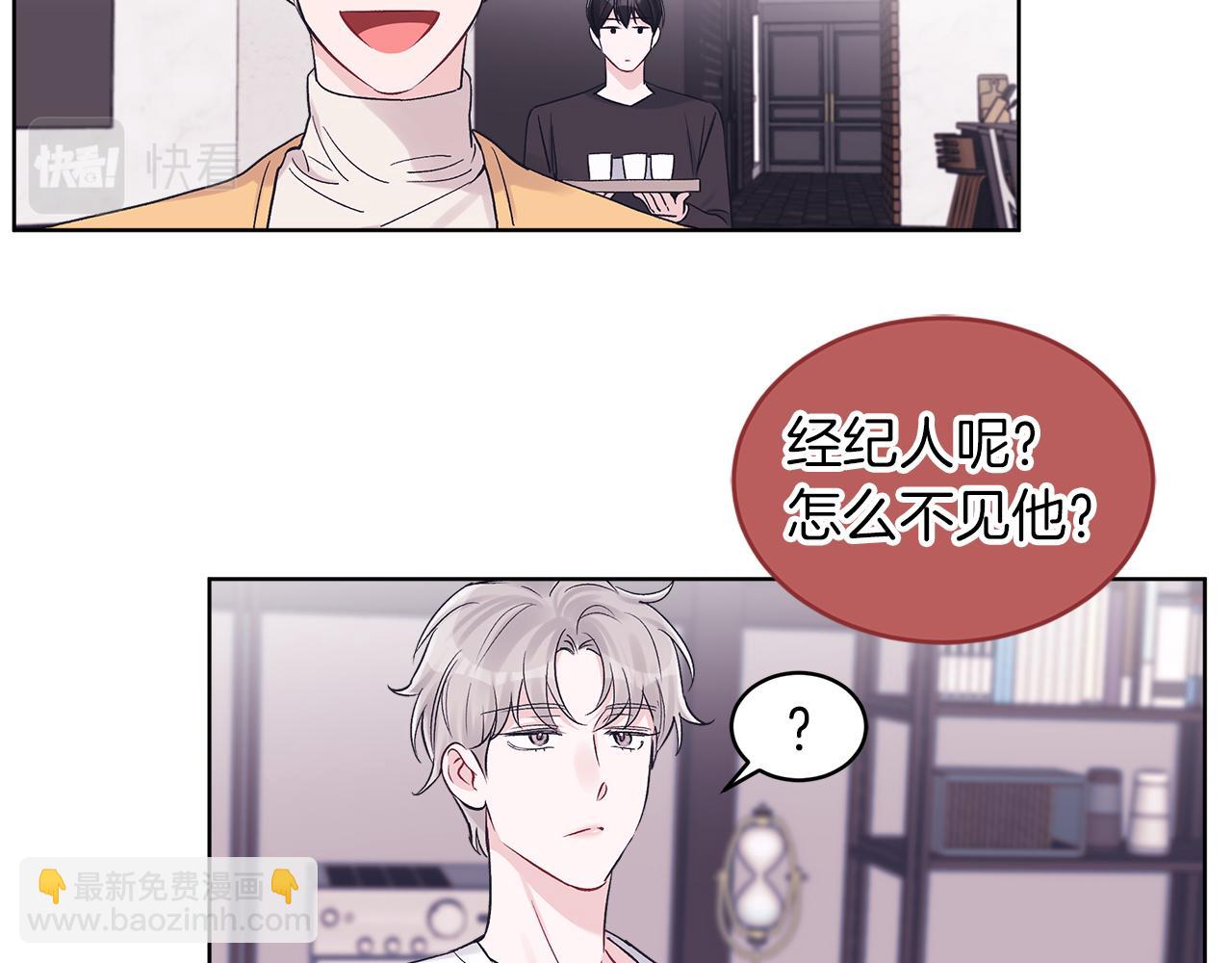 第32话 太过熟练58