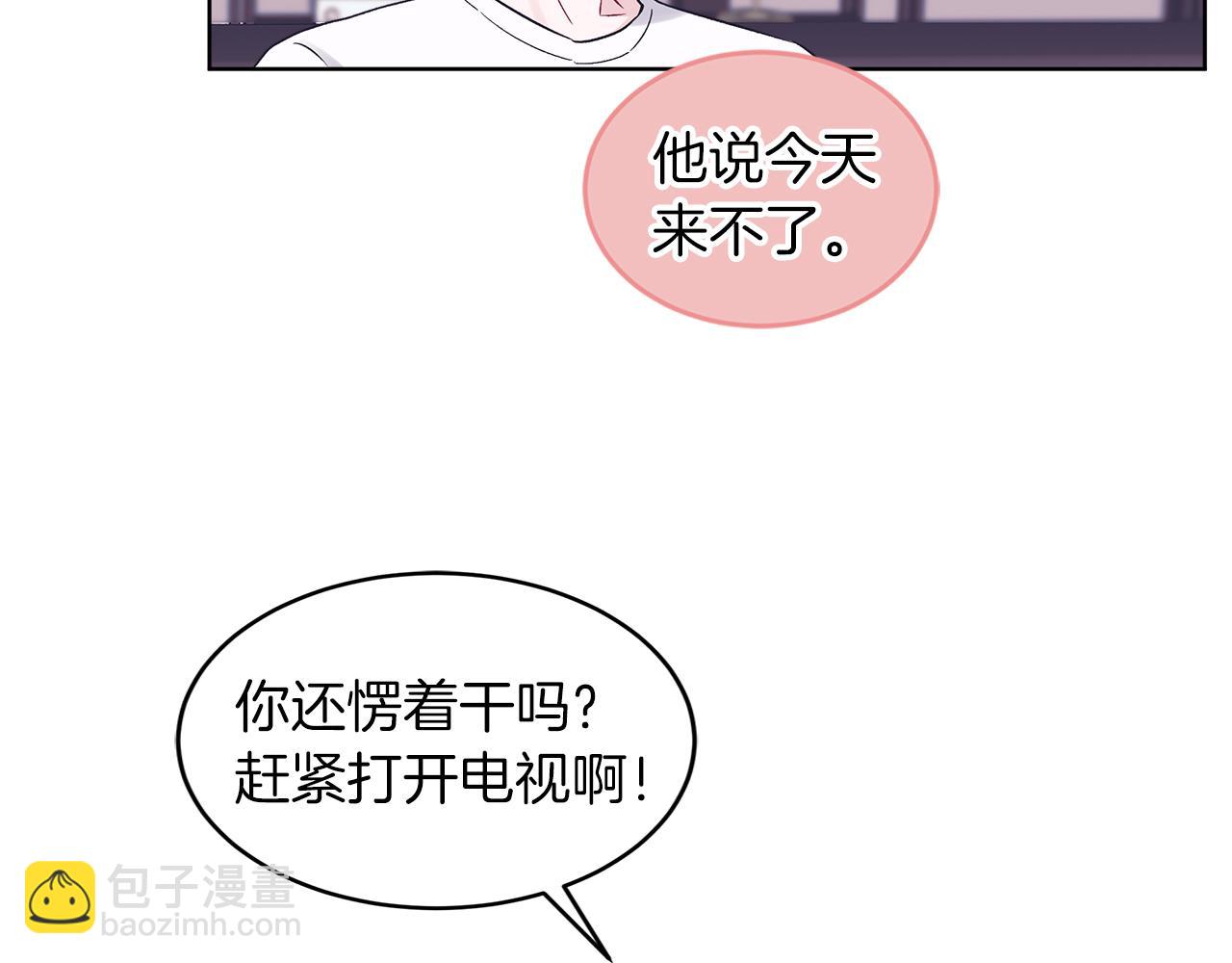 第32话 太过熟练59