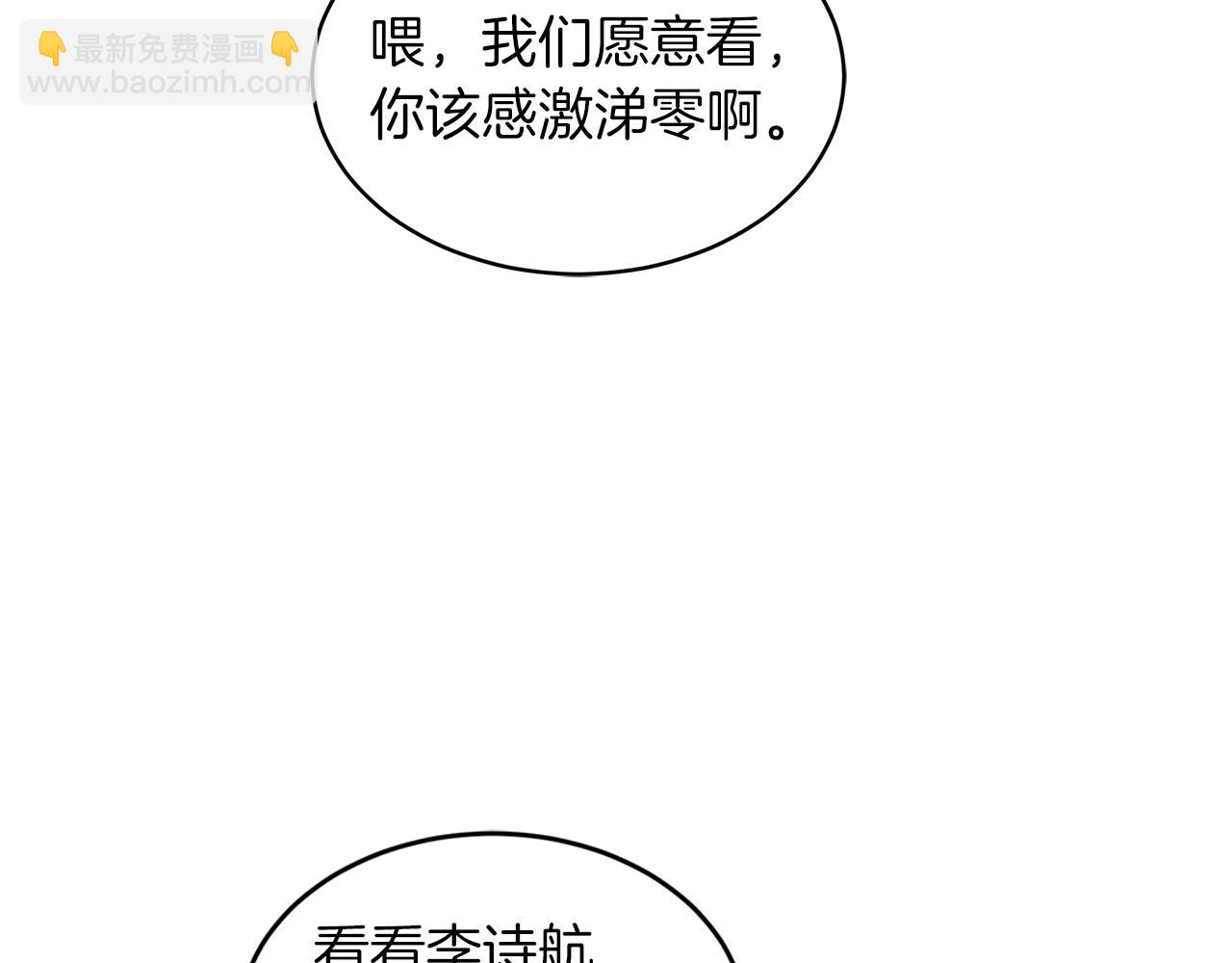 第32话 太过熟练62