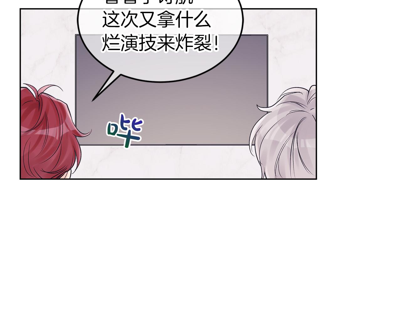 第32话 太过熟练63