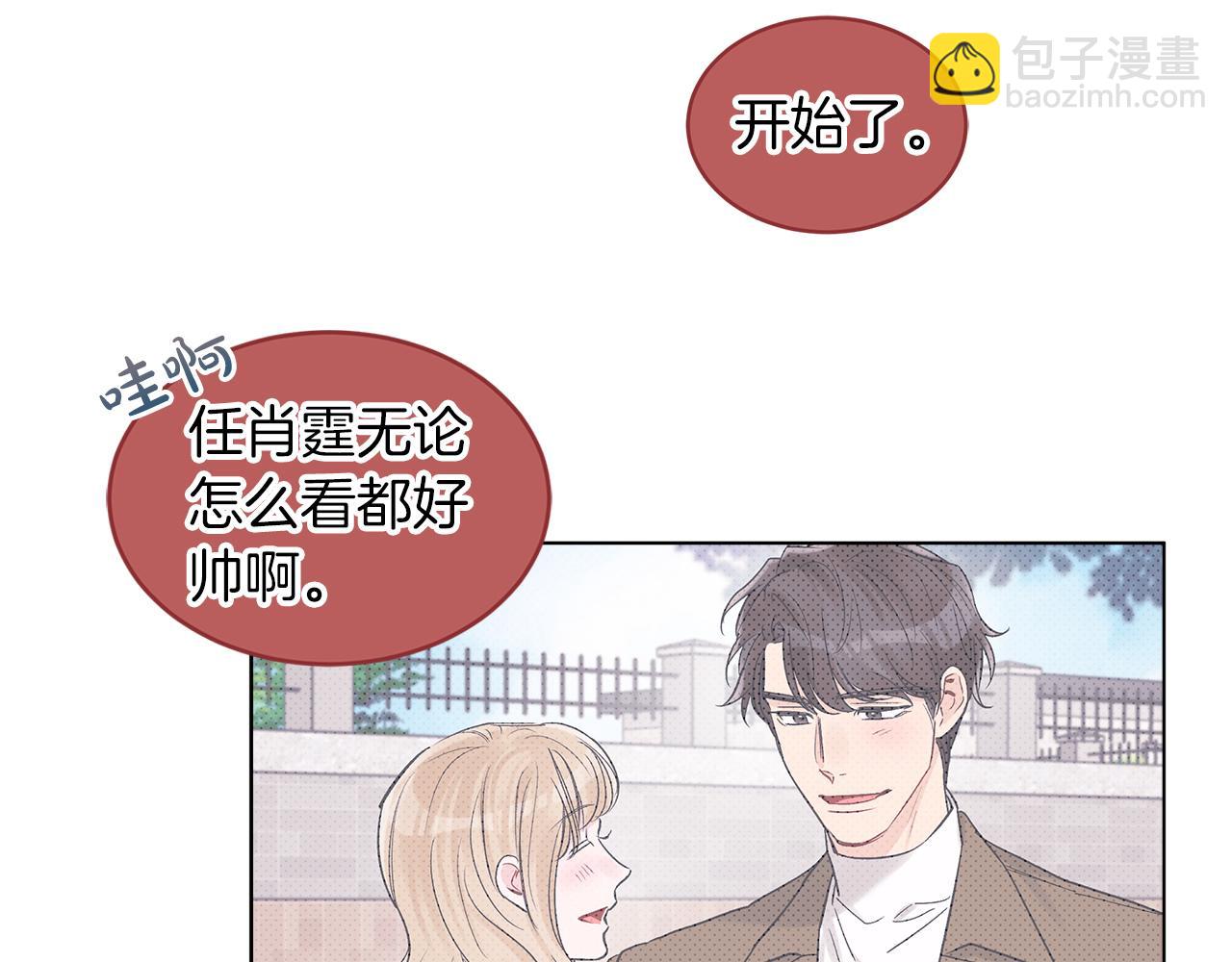 第32话 太过熟练64