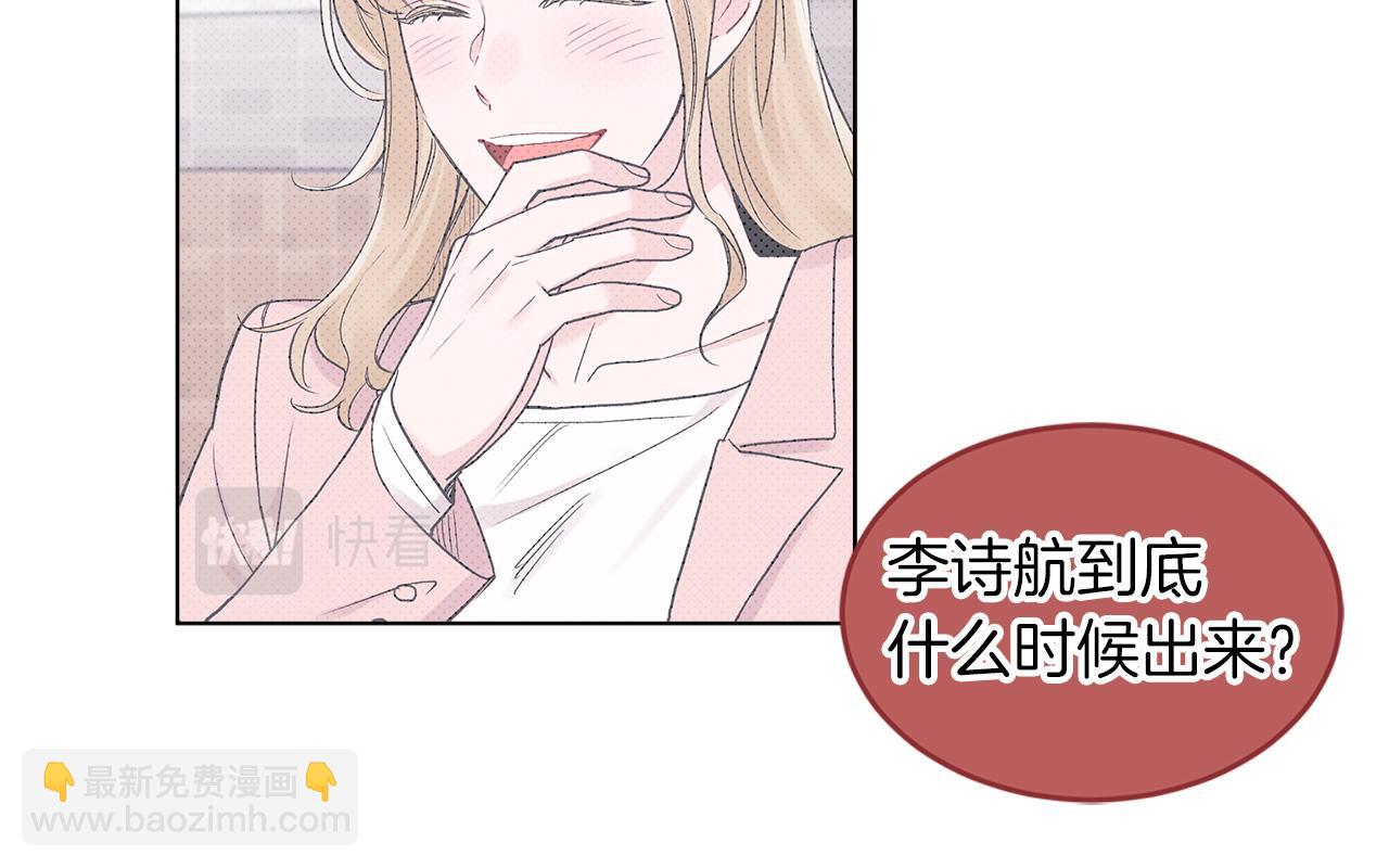 第32话 太过熟练69