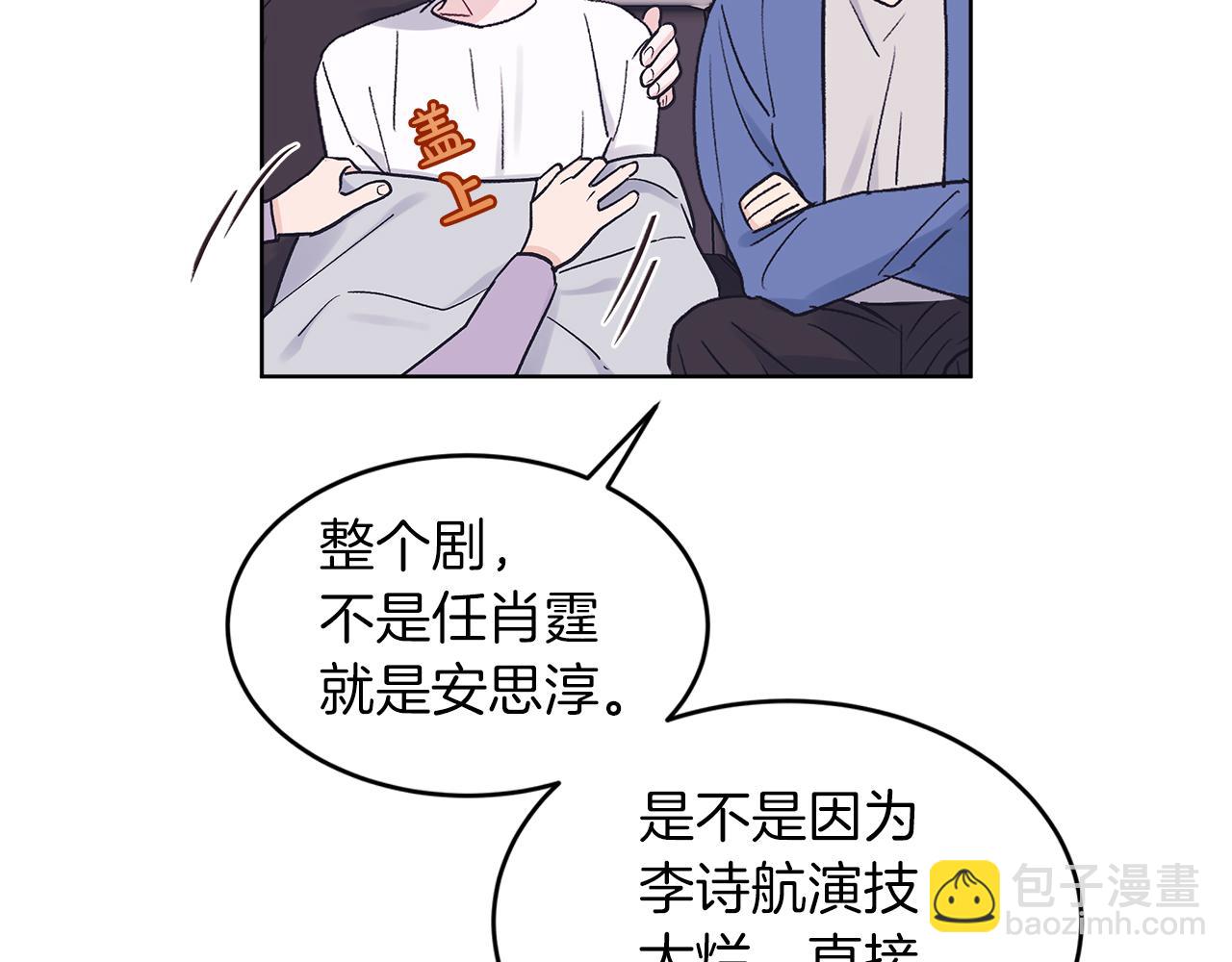 第32话 太过熟练73