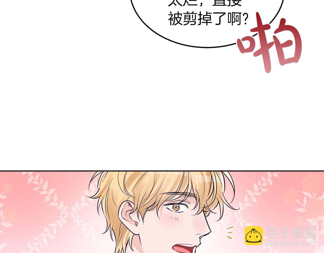 第32话 太过熟练74